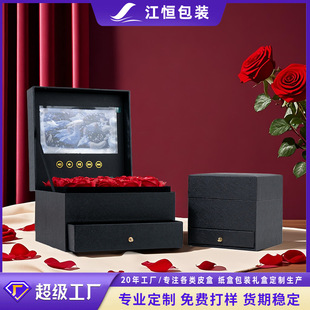 Customized Video Greeting Card Electronic Screen Player Couple Wedding Classy Gift Box Chinese Valentine's Day Gift Box