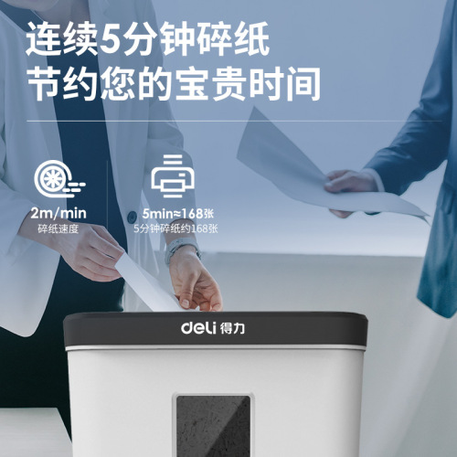 Deli paper shredder office household electric high-power confidential particles mini electric commercial office shredder