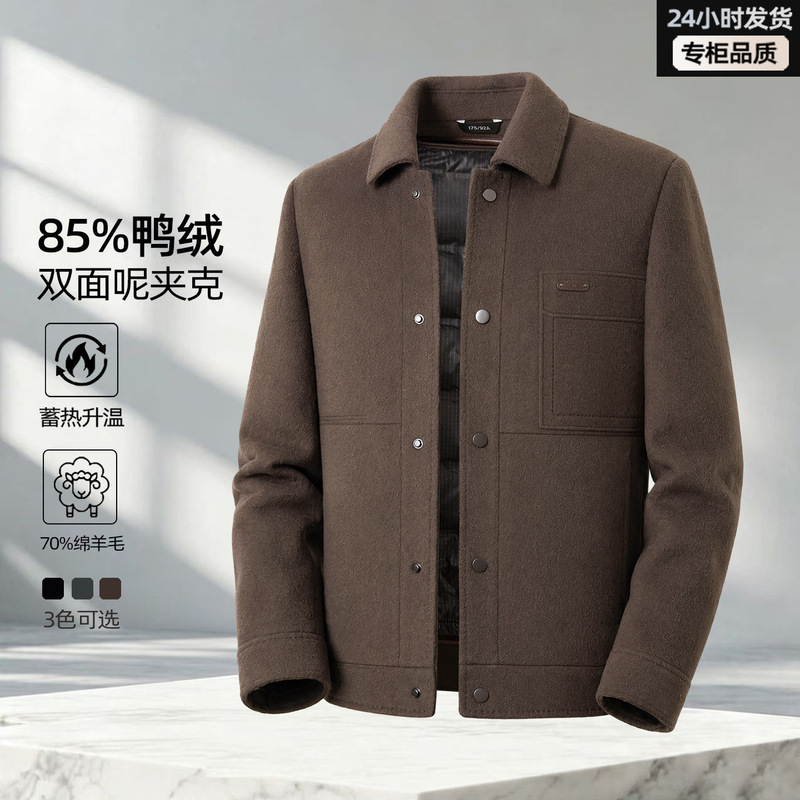 Men's Short Double-Sided Wool Coat with Detachable White Duck Down Lining for Autumn and Winter, Suitable for Commuting and Casual Wear, Thick Woolen Jacket Men's Short Double-Sided Wool Coat with Detachable White Duck Down Lining for Autumn and Winter, Suitable for Commuting and Casual Wear, Thick Woolen Jacket