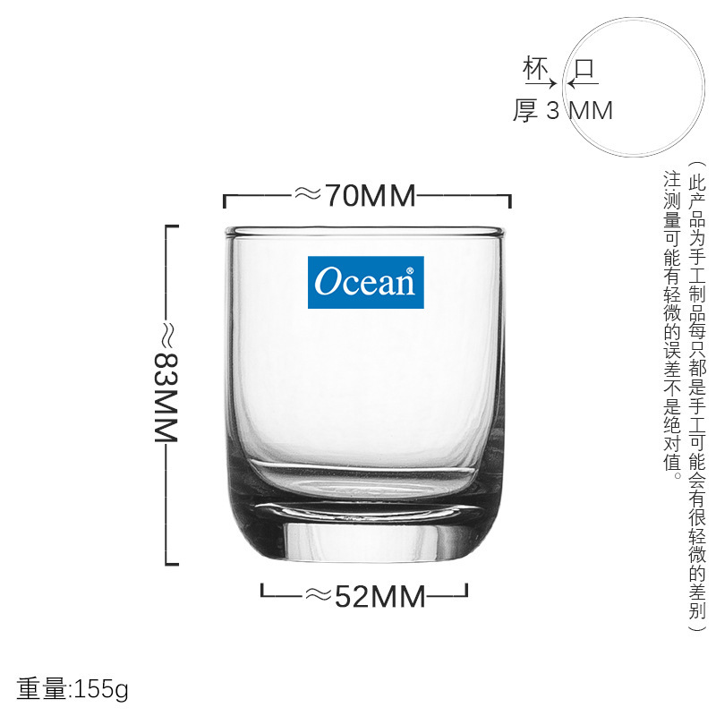 Tazas de vidrio de océano OXIN, tazas de desayuno, tazas de agua caliente y fría, tazas de leche, tazas de té, tazas de whisky para el hogar