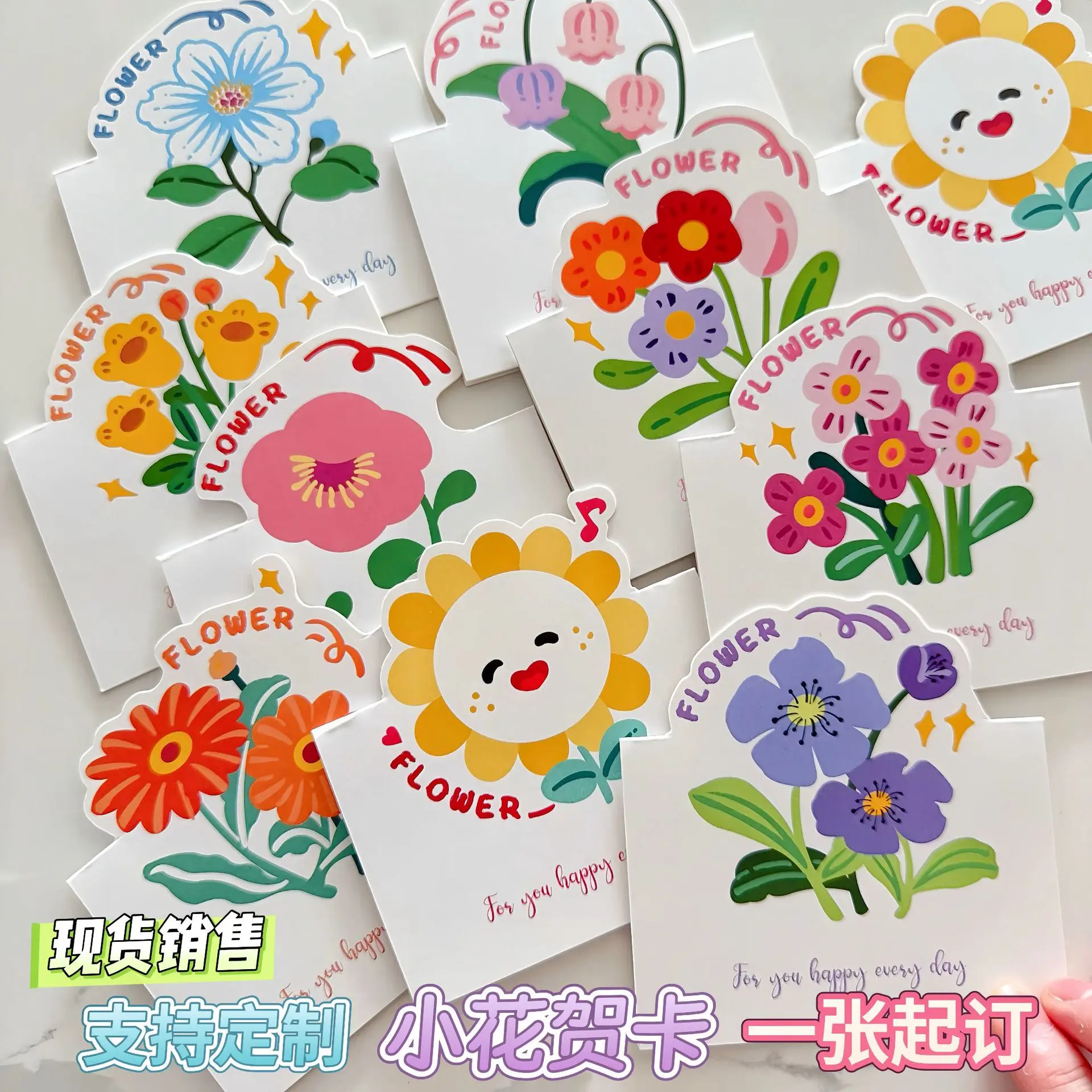 祝福小贺卡高级感立体小卡片手写礼物留言卡烘焙生日快乐卡感谢卡