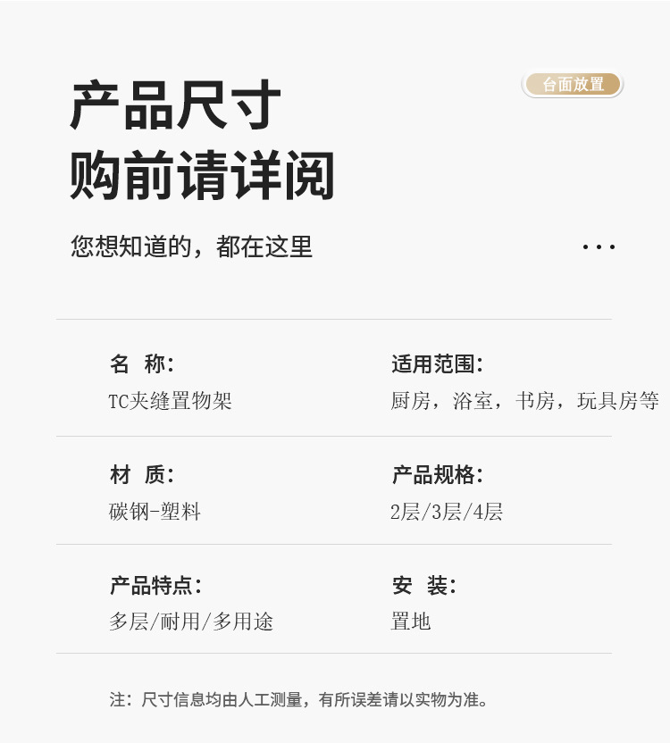 详情页_14.jpg