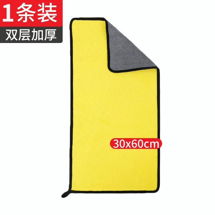 洗车毛巾擦车吸水加厚居家车内用品汽车玻璃专用不留痕抹布专业|undefined