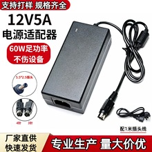 12V3A 5A�A������Դ�m����24V3Aͨ�����y����Ʊ����ӡ�C�Դ4�