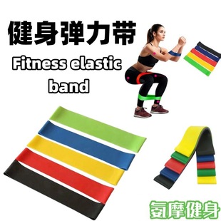 跨境现货橡胶渐变健身弹力带阻力带瑜伽拉力TPE练臀的用品弹力圈-阿里巴巴
