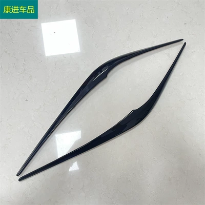 carbon fiber pattern plating bright, Light frame - headlight-eyebrow-black