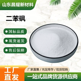 分析试剂;化工中间体;酯