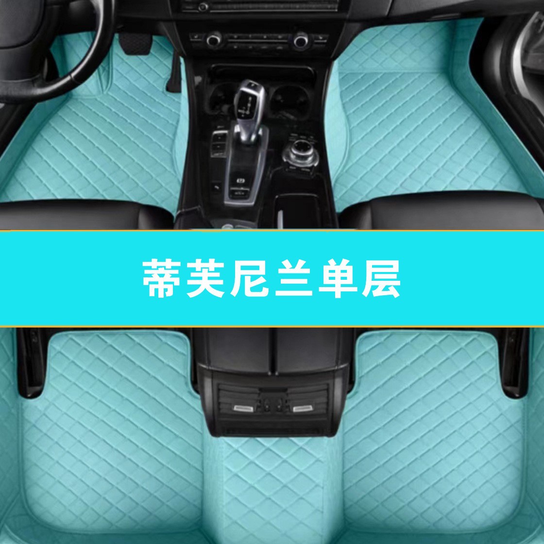 右舵日产Versa专车专用无异味耐磨跨境外贸全包围皮革脚垫