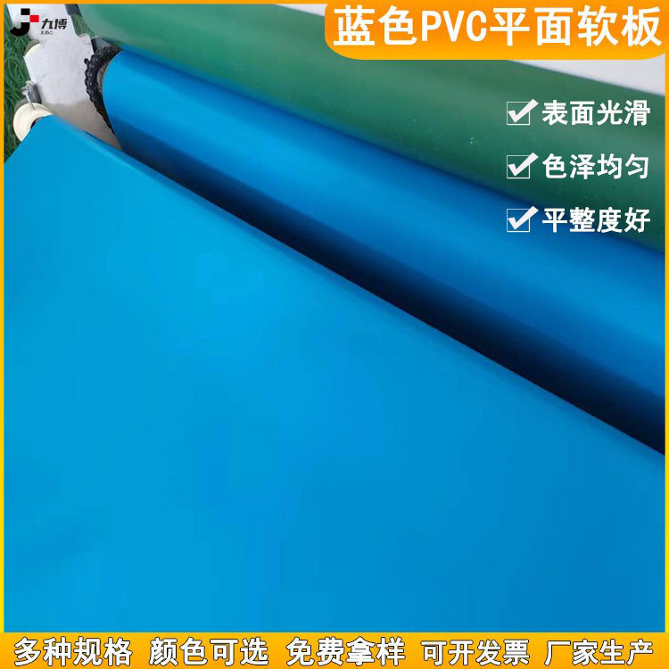化工酸池防腐绝缘工作台胶垫防滑耐酸减震垫PVC塑料防滑地板胶垫
