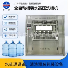 Ͱˮ߉ϴͰC ȫԄӵVȪˮˢͰCеO伃ˮͰ̦ϴ