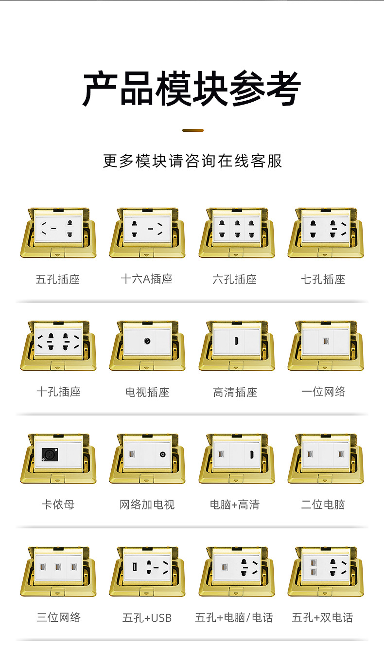 V6地插_10.jpg