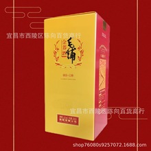 毛铺劲牌毛铺黄荞苦荞酒毛铺如500mL金荞42度 正品包邮