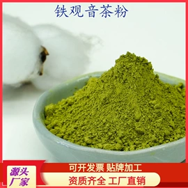 烘焙辅料类;脱水蔬菜;其他冲调饮品