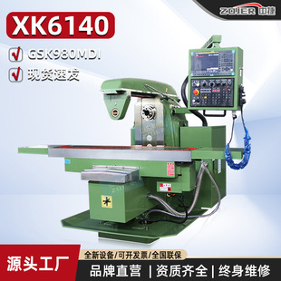 ���F؛��XK6140����㊴����Sȫ�Ԅ���� ����ӹ��V��ϵ�y�f���