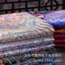 织锦缎布料古装汉服唐装中式提花丝绸缎马面裙服装面料 海浪龙团