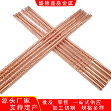 空调紫铜管空调铜管连管覆保温棉成纯铜加厚连接软管波浪管螺纹管