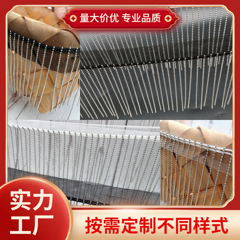 3 6 9 12CM黑白网纱底铁珠流苏链条花边缝领口 外套配件服装辅料