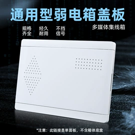 配电箱;插座配件;电缆接线盒