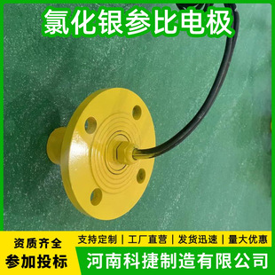 海水耐压环境的固态长效型Ag/AgCl银氯化银参比电极-阿里巴巴