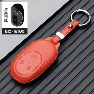 Static Rod/Key Bag | key case buckle - weilai-b-ring-orange-gift-box