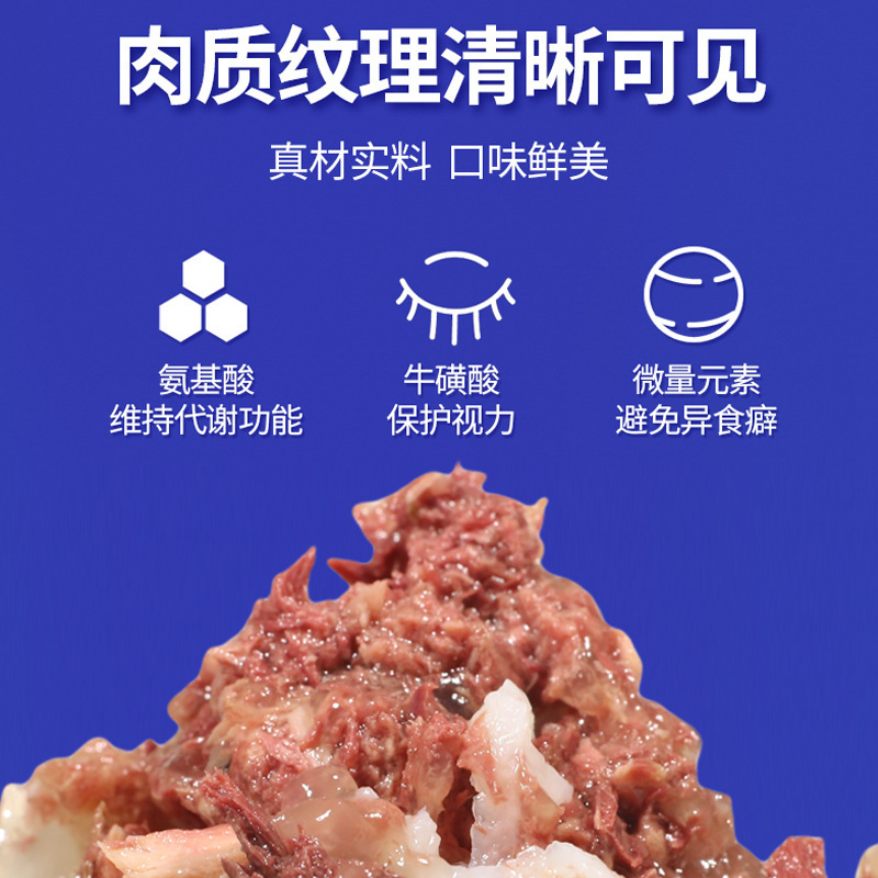 Alimentos básicos enlatados para gatos, bocadillos enlatados para gatos, 12 latas de nutrición, ganancia de peso, mejilla de cabello para gatos adultos, alimento húmedo para gatos jóvenes, 24 latas.