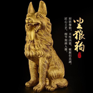 Copper Wolf Dog Feng Shui Home Lucky Decoration Gift Large Watchdog Your Dog Protecting Fortune Copper Dog Crafts