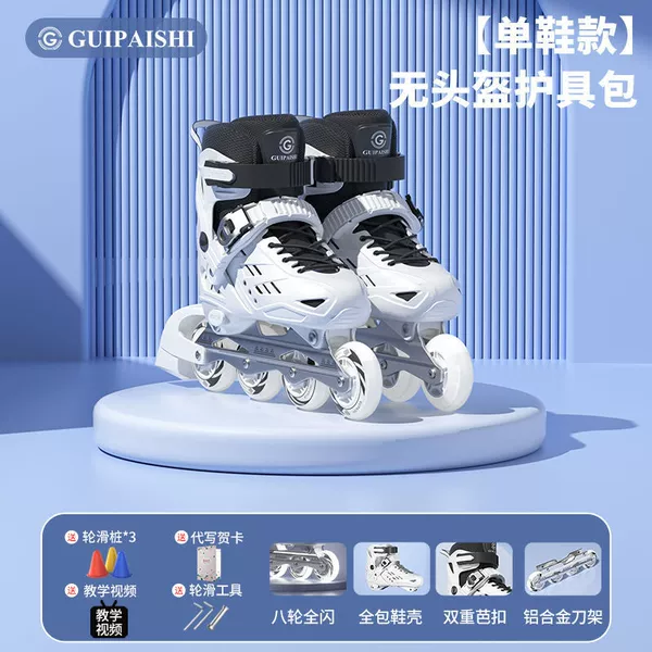 White [upgraded hard shell double buckle] roadblock accessories