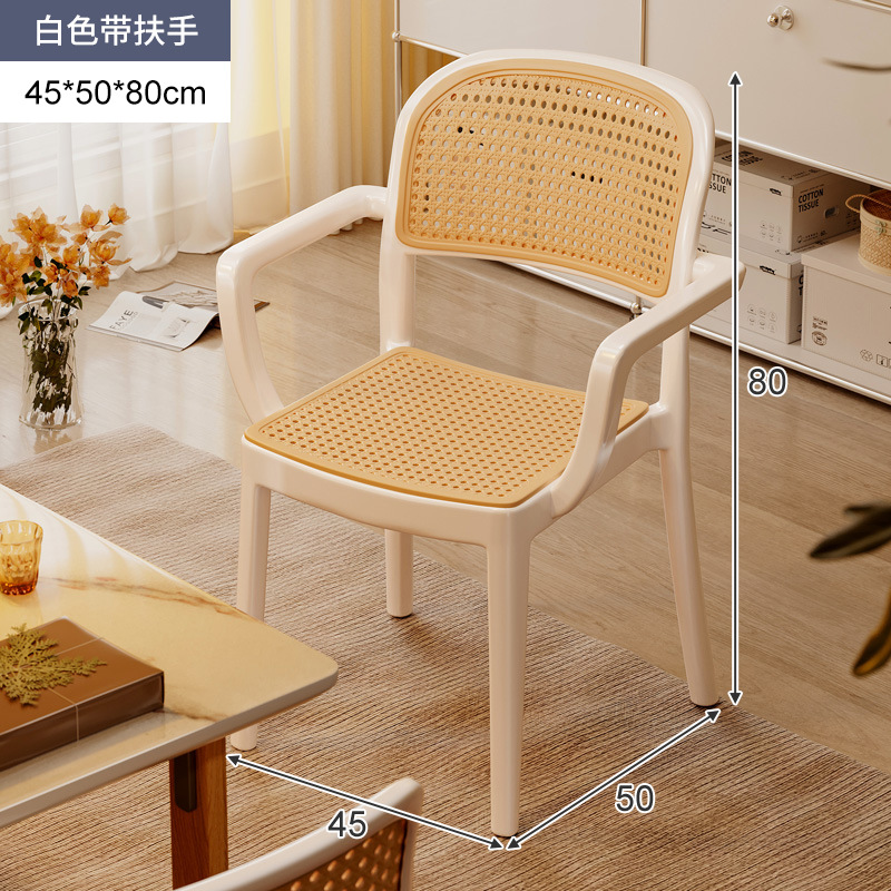 Silla de comedor nórdica, caja suave de estilo crema para el hogar, taburete de respaldo, silla de mimbre, balcón de plástico, silla de ocio, nueva silla de ratán