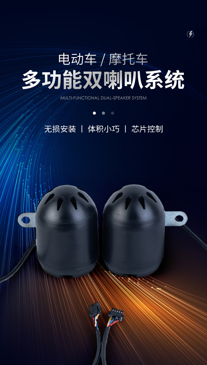 Motorcycle Bluetooth Speaker, Cross-Border Electric Vehicle Waterproof Led Light Speaker, Subwoofer, Riding Vehicle Rgb Speaker Box