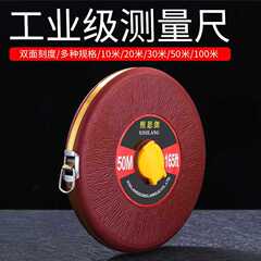 布捲尺米尺皮尺纖維捲尺10/20/30/50/100米圈尺軟尺尺寸測量工具