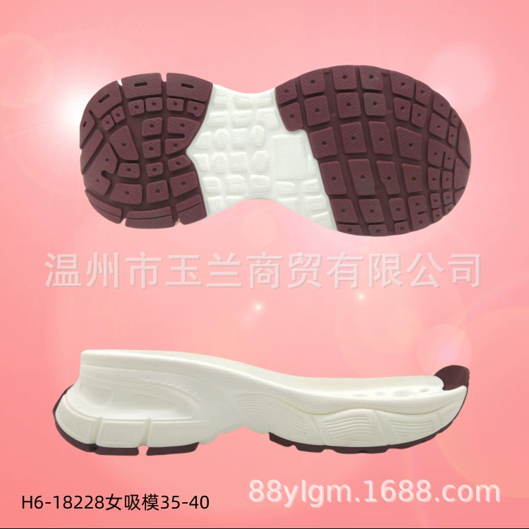 202503 всасывание формы ПУ ТПУ комбинированный женский спортивный досуг H6-18228/35-40 #