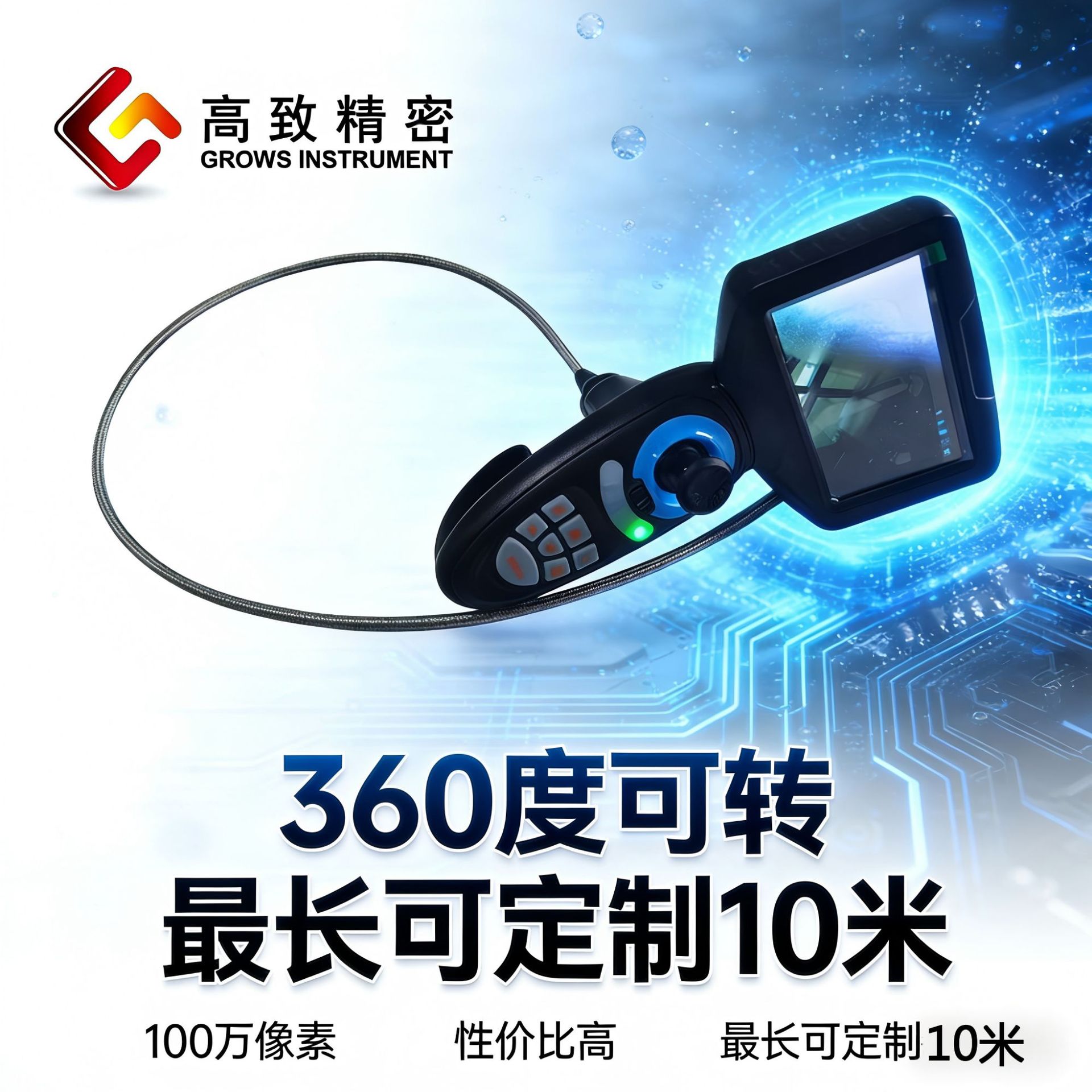 ���¾���Grows-DA��ҵ�ڿ���ȫ��λ��ת��ҵ�ڿ����ܵ���龵