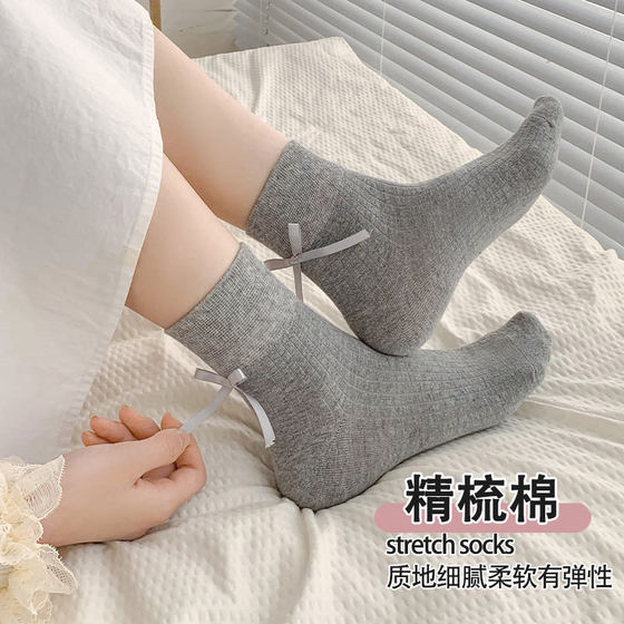 bowknot socks women's summer thin mid-length socks cotton socks spring and summer ins girls ballet style jk socks japanese socks