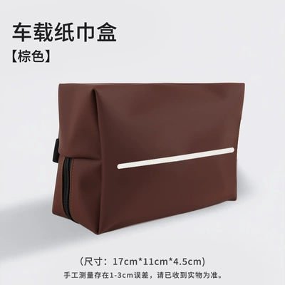 Box, Sun Visor, Leather Car – Car tissue box/set - brown