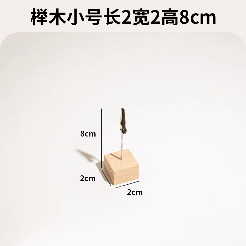 实木标签夹立式标签牌面包店价格展示牌蛋糕甜品支架价格包邮批发|undefined