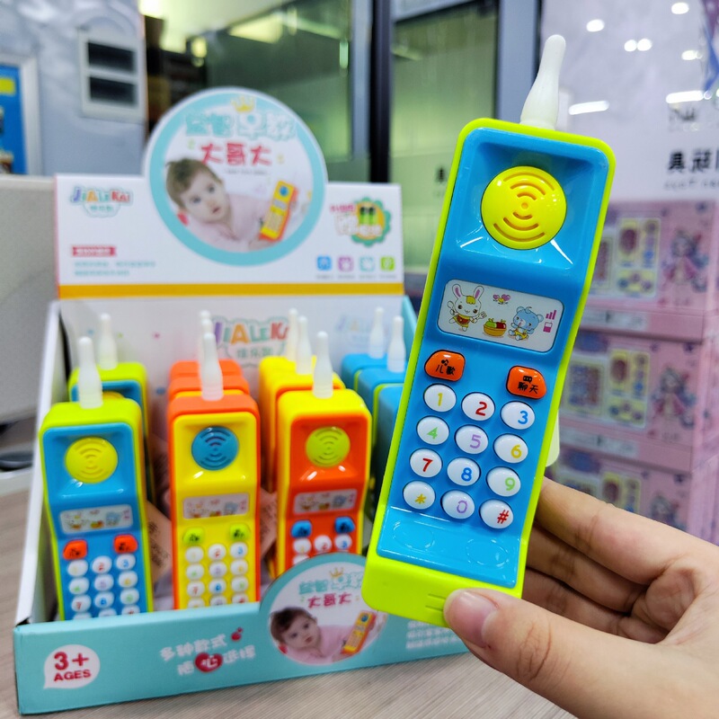 大哥大手机电话益智音乐儿歌故事婴幼儿儿童玩具早教班礼品批发|undefined