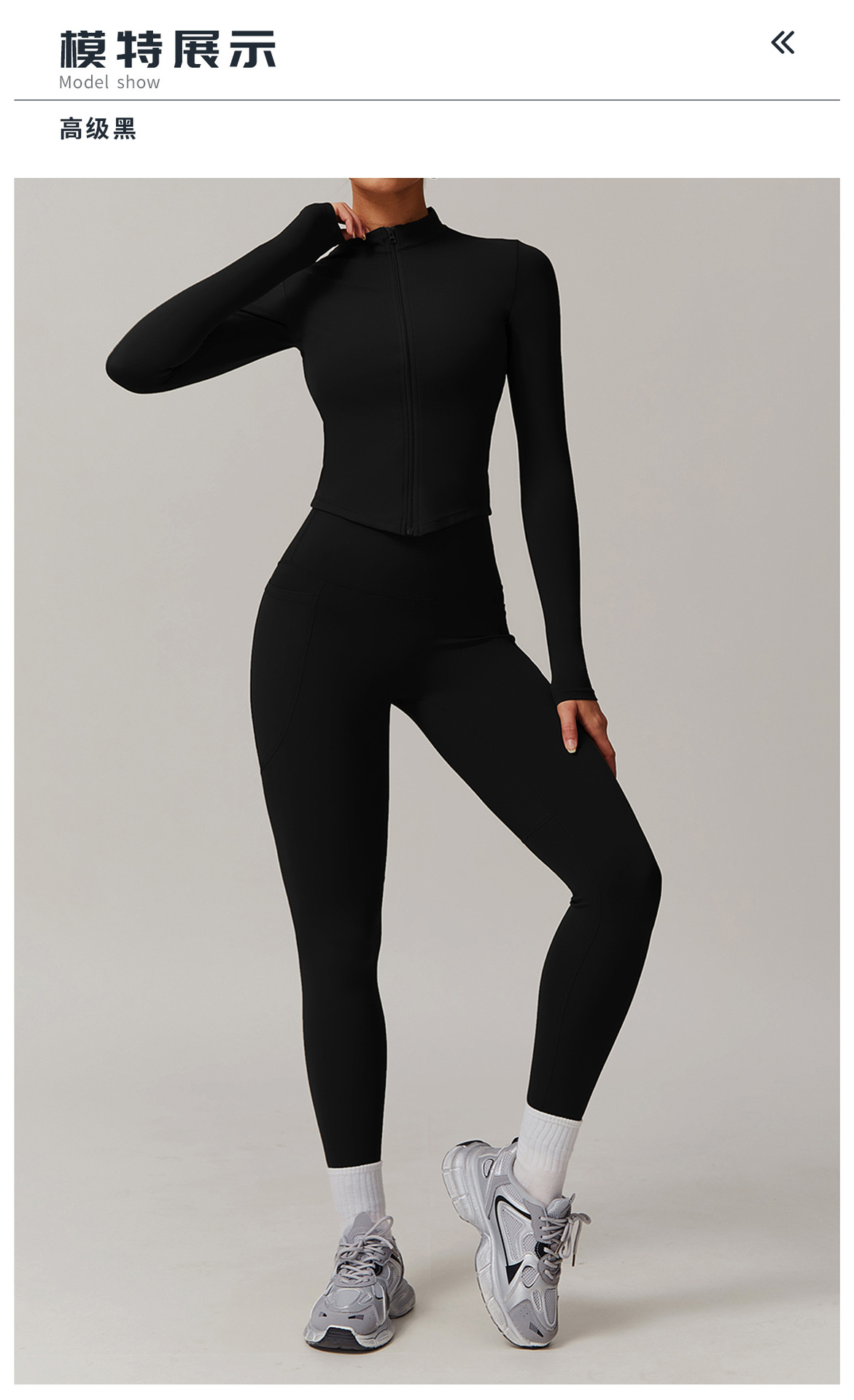 10模特展示标题-高级黑.jpg