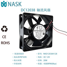 DC12038�S���L��4500�D�Դ��늘�ɢ���L�ȸ��L������12v�ņ�늚�