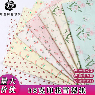 ѩ�漈�߼���ins�Ӻ�����r�����b��ӡ���Y��YƷ������������l