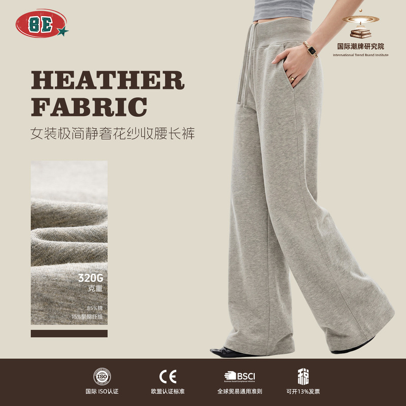 BE Women's Clothing | Autumn Quiet Luxury Old Money Style Heavyweight Ribbed High-Waisted Sporty Casual Straight-Leg Slim-Fit Pants for Women BE Women's Clothing | Autumn Quiet Luxury Old Money Style Heavyweight Ribbed High-Waisted Sporty Casual Straight-Leg Slim-Fit Pants for Women