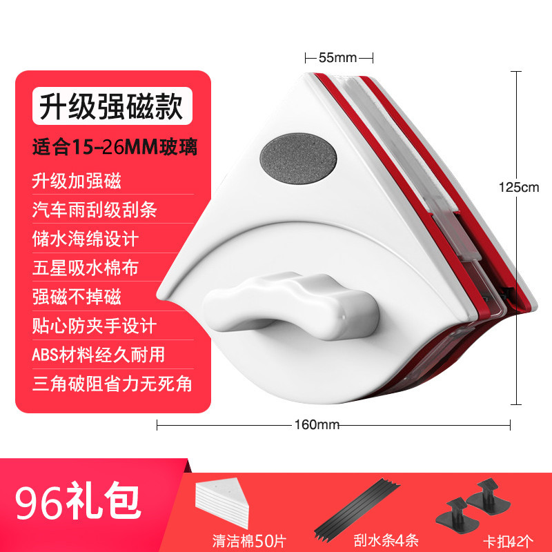 Limpieza de vidrios artefacto limpieza de ventanas hogar de doble cara de gran altura de doble capa ventana herramienta de limpieza para limpieza