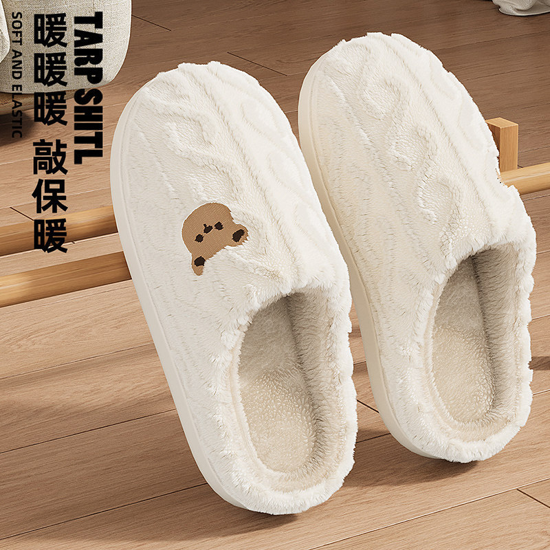 Women's cotton slippers for autumn and winter, indoor home use, non-slip, warm, plush, postpartum cotton shoes, couple slippers, men's style, winter Women's cotton slippers for autumn and winter, indoor home use, non-slip, warm, plush, postpartum cotton shoes, couple slippers, men's style, winter