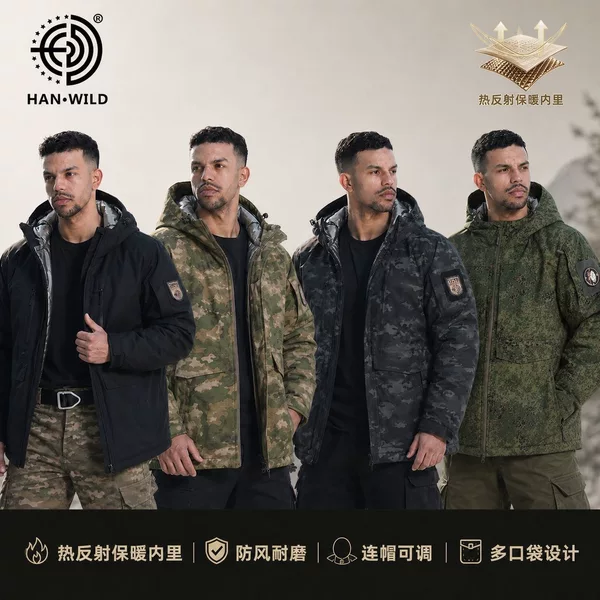 Han Ye Thermal Reflective Camouflage Tactical Cotton Clothing, Red Flame Cotton Jacket and Pants, Training Uniform, Cycling and Camping Winter Camouflage Clothing