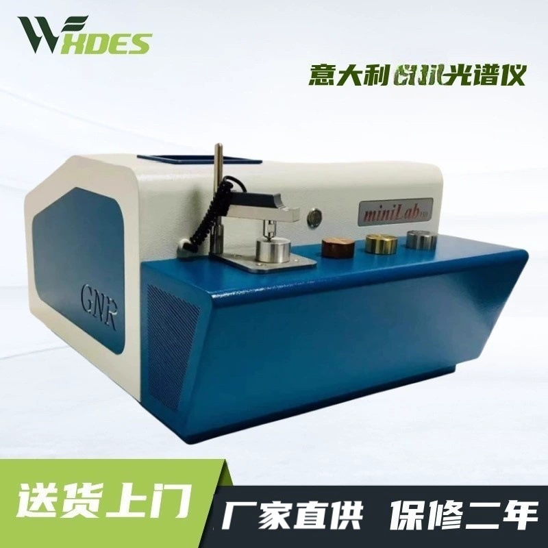 Gienna GNR S1 искровой спектрометр полного спектра с прямым считыванием, сталь, медь, алюминий, цинк, оловянный сплав, детектор спектрометр