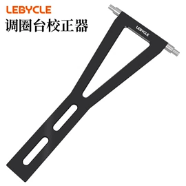 其他骑行用品;修车工具;车轴