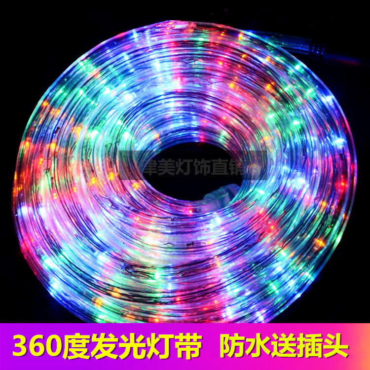 우편 배달 플러그 10 M LED 빛 둥근 무지개 튜브 360 발광 소프트 라이트 바 야외 방수 장식 조명