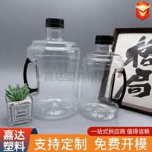 3升塑料水桶pet材质饮用水空桶 透明水桶 啤酒吨吨桶酒桶可乐桶
