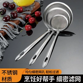 网漏、油格;食物夹;酒漏、油漏