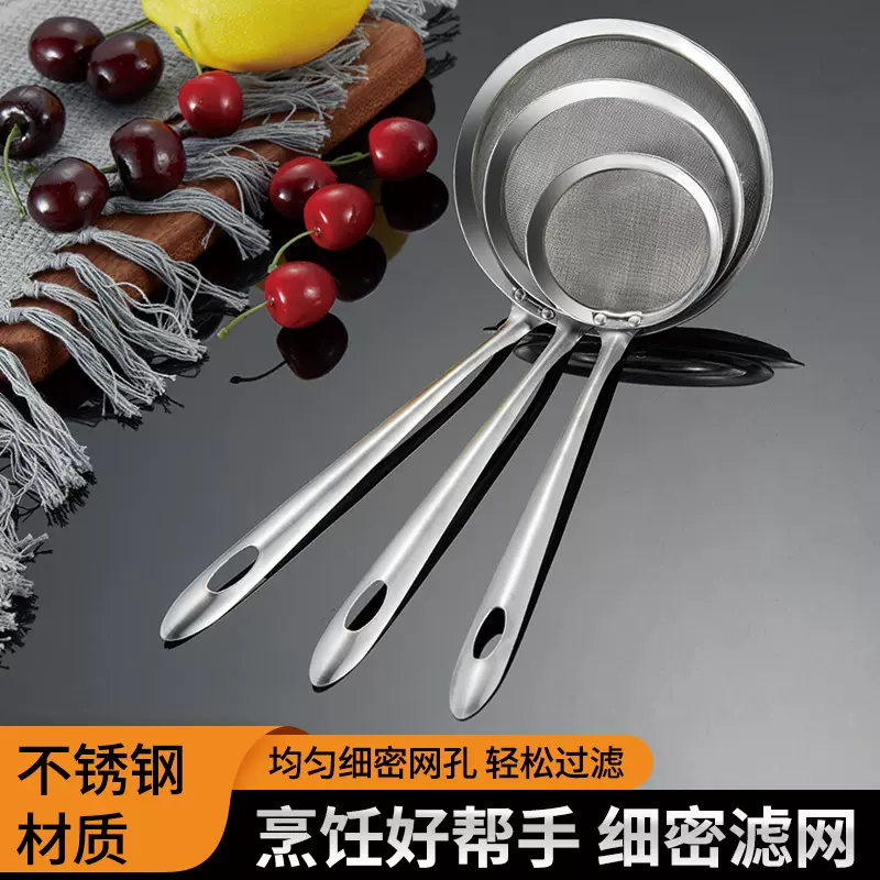 漏勺不锈钢网漏超密网豆浆面粉过滤勺煎炸滤油勺火锅店油格批发