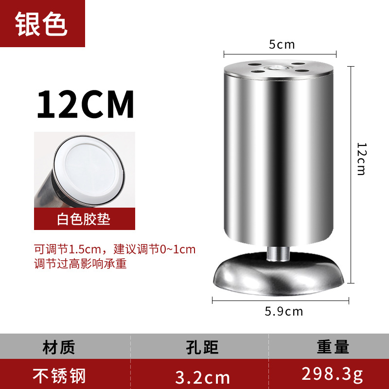 茶何足のテーブルの足の家具の金属の部品のソファーのテーブルの足は足のステンレスのソファーの足を支えて調整することができます。